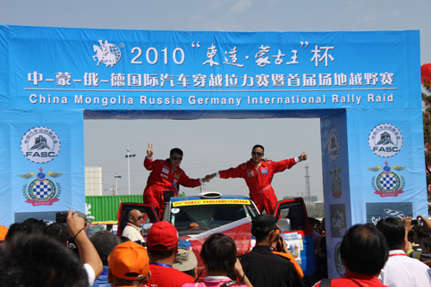 2010“東達蒙古杯”中蒙俄德國標(biāo)汽車穿越拉力賽