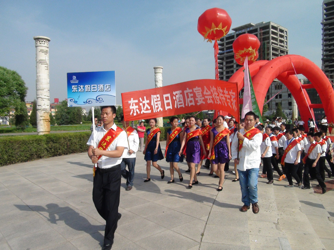 達(dá)拉特旗餐飲協(xié)會(huì)舉辦餐飲協(xié)會(huì)成立八周年慶?；顒?dòng)