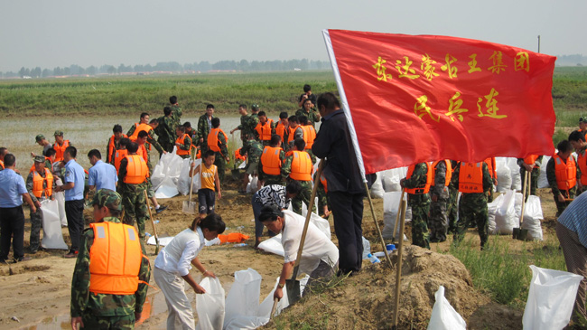 東達(dá)集團(tuán)民兵連積極投入達(dá)旗抗洪搶險行動中