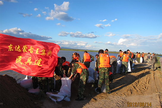 東達(dá)蒙古王集團(tuán)民兵連積極支持抗洪搶險